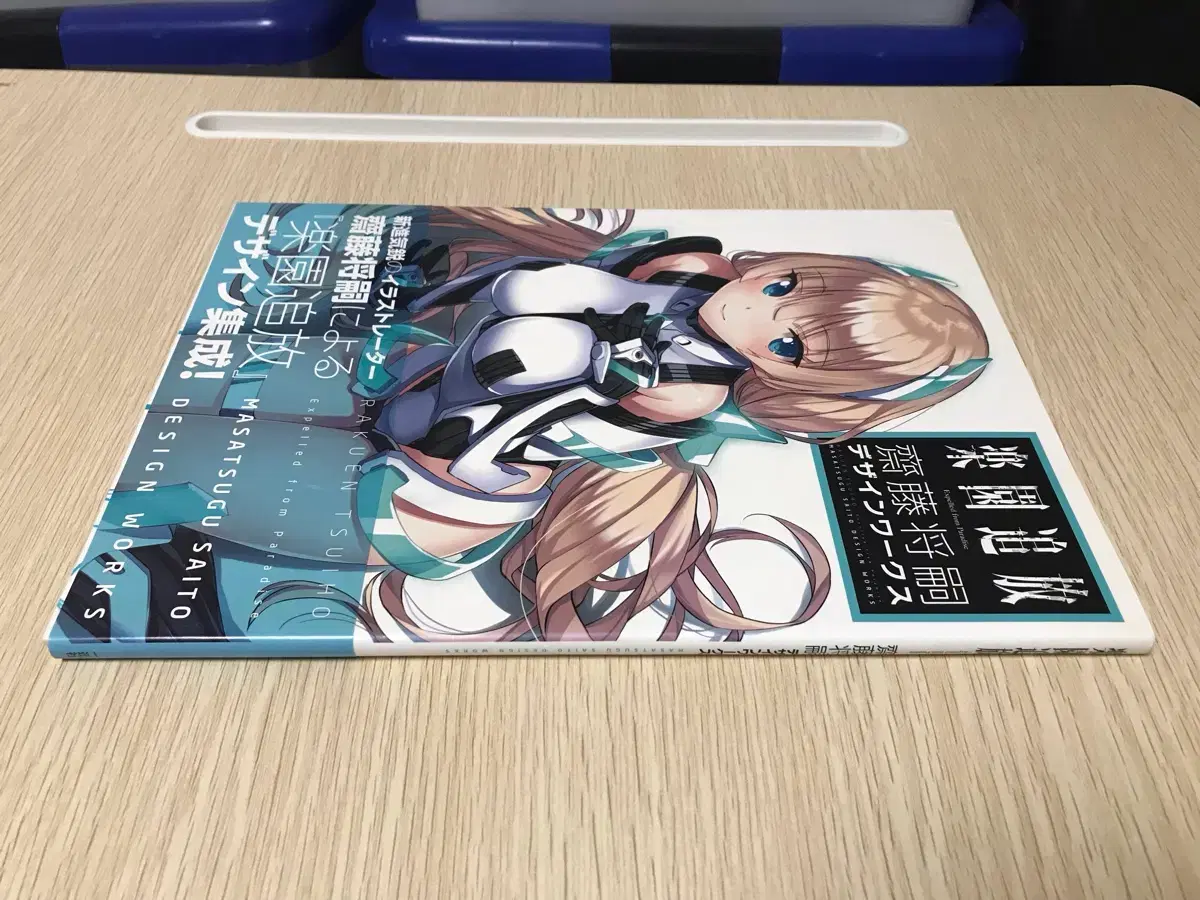 thumbnail-2